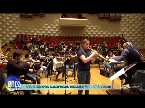 #დილა თაო-ს და მაესტრო ვახტანგ კახიძის პირველი კოლაბორაცია