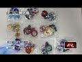 6.4萬顆山寨戰鬥陀螺闖關入境　警方查扣市值逾千萬元假貨