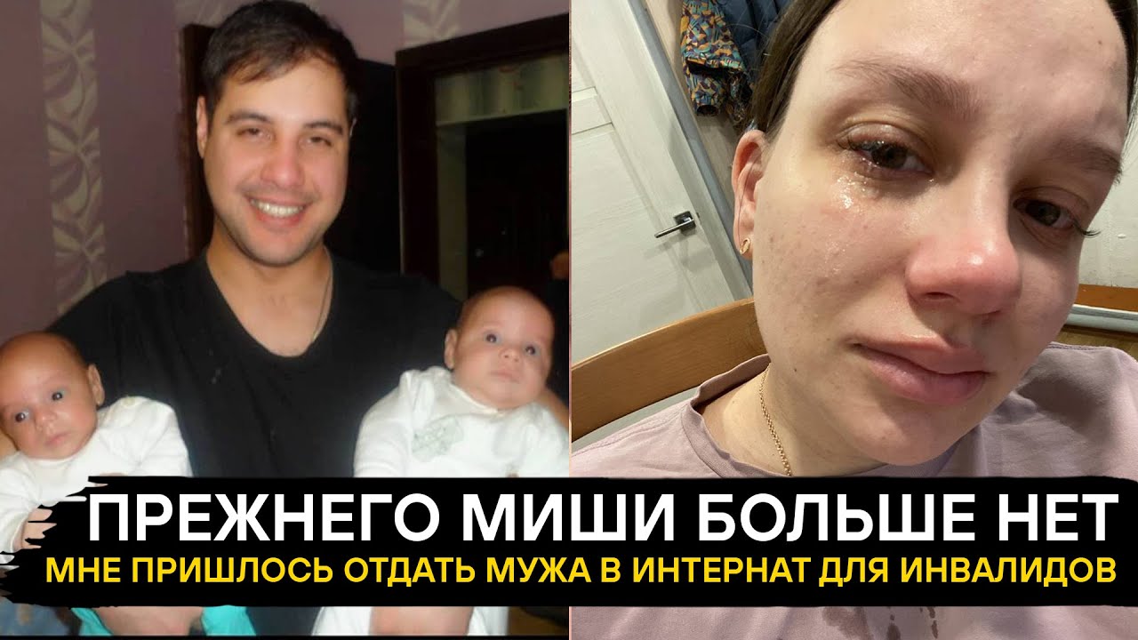 30-ЛЕТНЯЯ КРИСТИНА ВЕЛИГОШ ПЕРЕЖИЛА СМЕРТЬ ДОЧЕРИ, РОЖДЕНИЕ РЕБЁНКА-ИНВАЛИДА И АВАРИЮ МУЖА