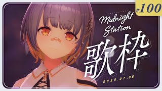 HACHIの配信のサムネイル画像