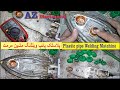 #10  PPrc Welding Matchine Repair.How to repair Pipe Welding Matchine