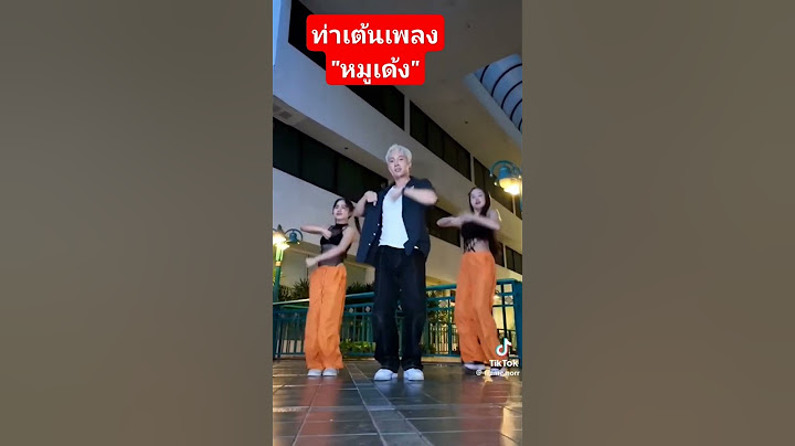 ท่าเต้นเพลงหมูเด้ง@junjowka298 #shorts #หมูเด้ง