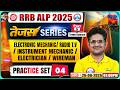 RRB ALP CBT 2 Electronic Mechanic I ALP CBT 2 Tejas Series - 04 | Radio TV/Wireman For ALP CBT 2