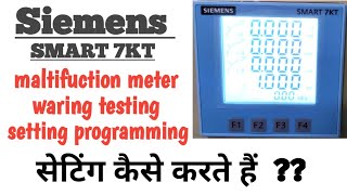 Siemens Smart 7KT Multifunction Meter Review and Setup