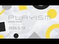 PLAYISM GAME SHOW 2026.5.10