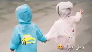 Ya Rab Doom Ayyamna Sawa Ktir 7elo W Mahdoum