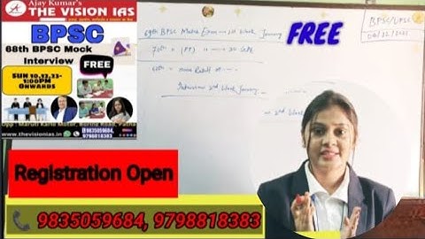 BPSC 69th notification 2023|68th BPSC Interview Date| 70th BPSC exam Date| #thevisionias #bpsc