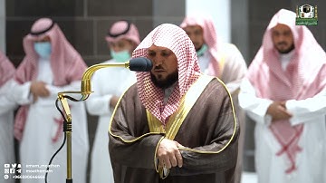 تلاوة فضيلة الشيخ د. ماهر المعيقلي من صلاة العشاء 30 ذوالقعدة 1443هـ.