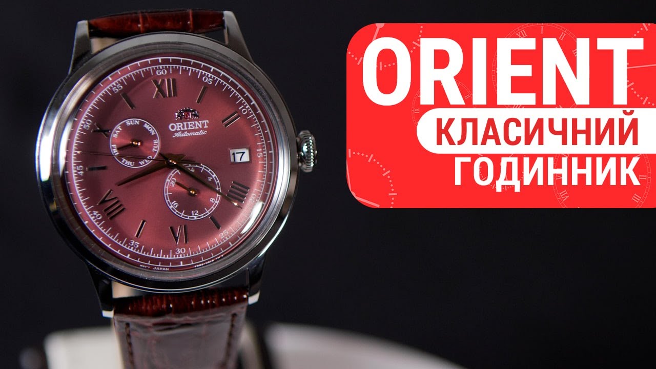 Часы Orient Bambino Version 8 RA-AK0705R10B купить в интернет