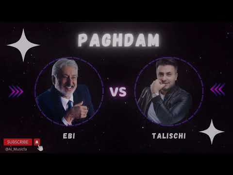 پا قدم ابی هوش مصنوعی