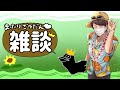 【深夜の雑談】金ダツラに勝つ方法を考える枠