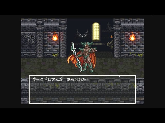 【未使用】ドラゴンクエストTCG　DQ6　ダークドレアム　PR-28 sddefault.jpg