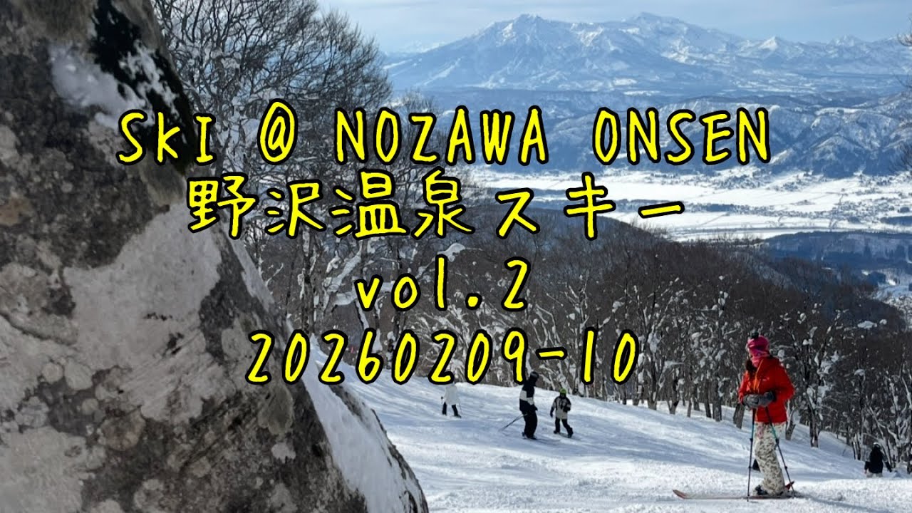 SKI @ NOZAWA ONSEN vol 2 20260209-10