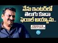 Producer Bandla Ganesh About His Education | Bandla Ganesh Interview | iDream Media
