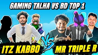 Mr Triple R VS Itz Kabbo 😊 6 VS 6 কাস্টম ম্যাচ এই প্রথম Bangladesh Top 1 VS Gaming Talha 😇 Free Fire