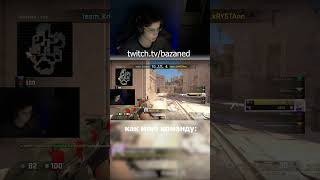 Twitch Bazaned