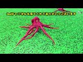 タコを歩かせるのが難しい【物理エンジン】【unity】