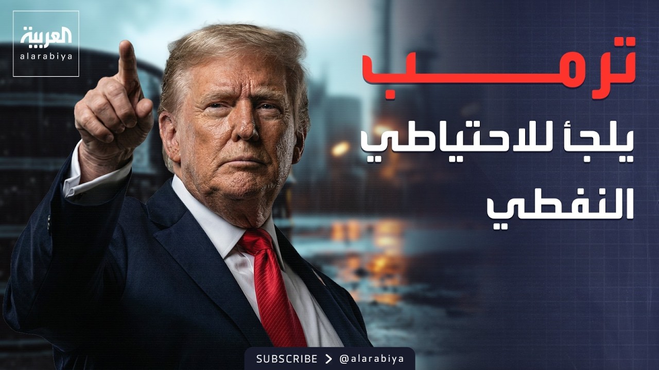 ����: ������� ���� �� ��������� ������.. ����� ���� ��� ������� ��������
 - نشر قبل 13 دقيقة