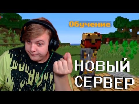 Вопрос: Как создать частный сервер Minecraft Alpha?