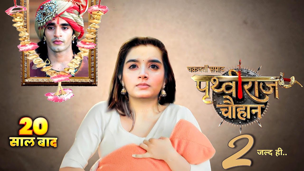 Chakravarti Samrat Prithviraj Chauhan Season 2 : Kab Aayega & New Promo | Latest Update 