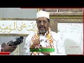 MW Xasan Sheekh "yaan la idin cabsi gelin, waa lakala tagaa iyo balaayo ayaa dhaceysa ...