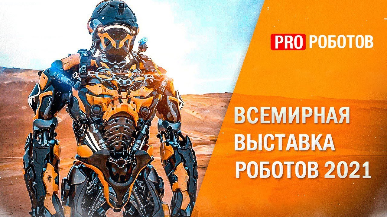 Фиат панда робот