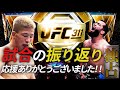 【試合を終えて】中村倫也のUFC311試合の振り返り