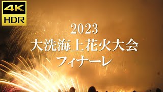 4kUHD】大洗海上花火大会 フィナーレ・二尺玉 [野村花火工業] /Oarai