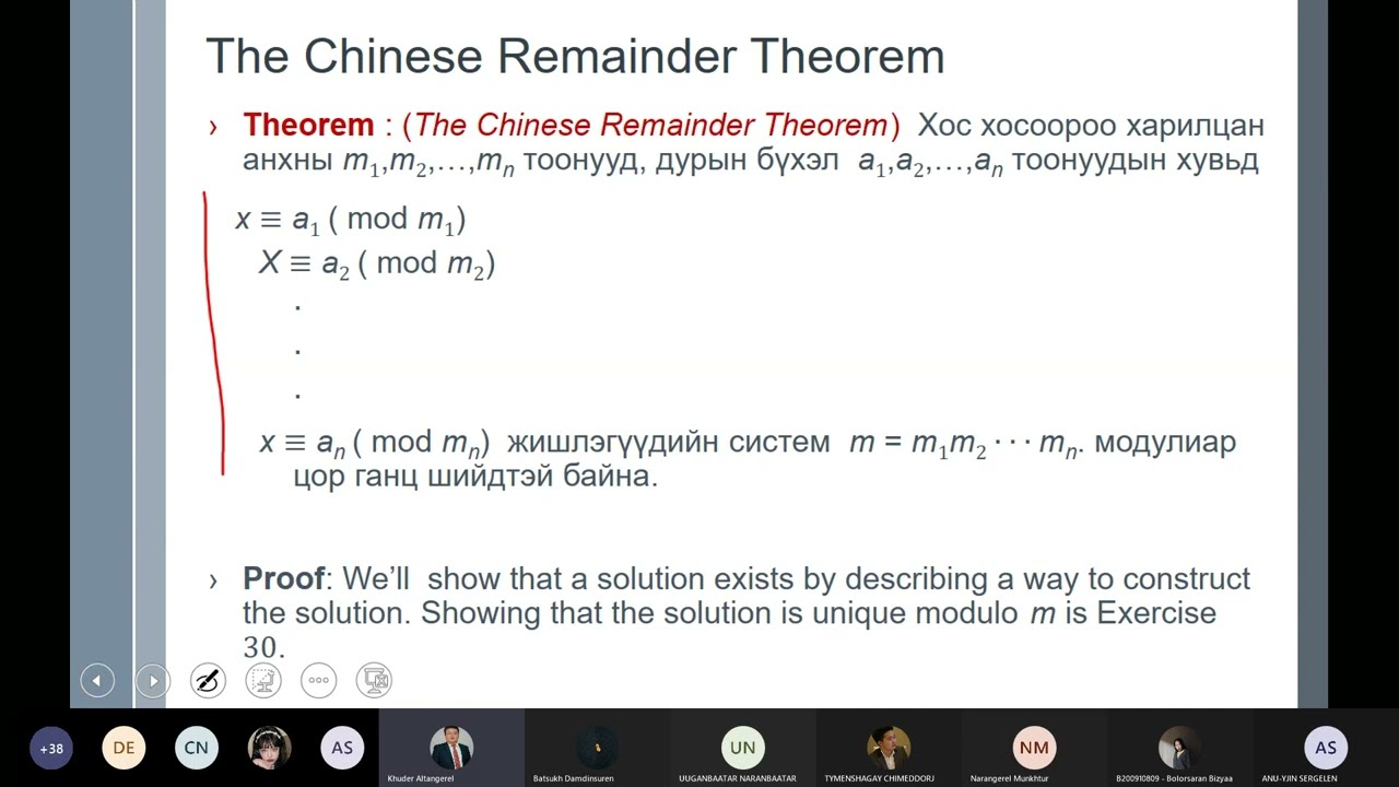 Лекц №5 Шугаман жишлэг