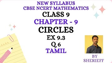 EX 9.3 Q 6 - CLASS 9 MATHS CHAPTER 9 CIRCLES -  CBSE NCERT NEW SYLLABUS.