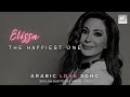 Elissa  asaad wa.a   learn arabic