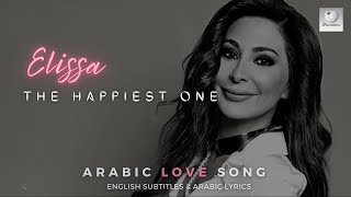 Elissa | Asaad Wahda  | Learn Arabic Resimi