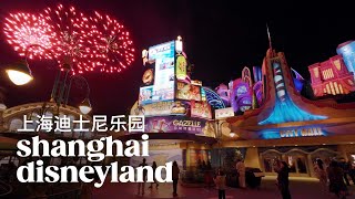 Zootopia at Shanghai Disneyland · Walking Tour