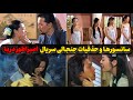 پارت دوم سانسورها و حذفیات جنجالی سریال امپراطور دریا