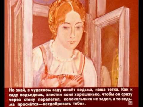 Наша школа - Молодильные Яблоки! Наша школа - Молодильные Яблоки!
