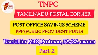 Details PPF - Post office Public provident fund account explained in Tamil -2 | #MTS #Postman #PA exam News