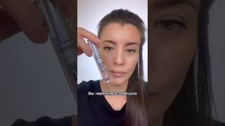 Клоны в косметике        #makeup #beauty #макияж #красота #косметика #тенидлявек #кремовыетени