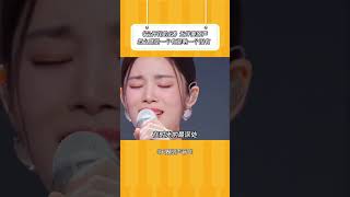 音乐节目对歌手不同对待?网友怒斥节目组:捧人太明显!#姚晓棠 #弦子 #天赐的声音 #翻唱 #抖音 #音樂 #shorts