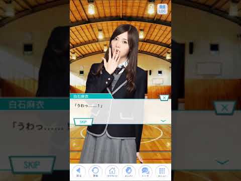君がくれた不思議な時間　白石麻衣5話