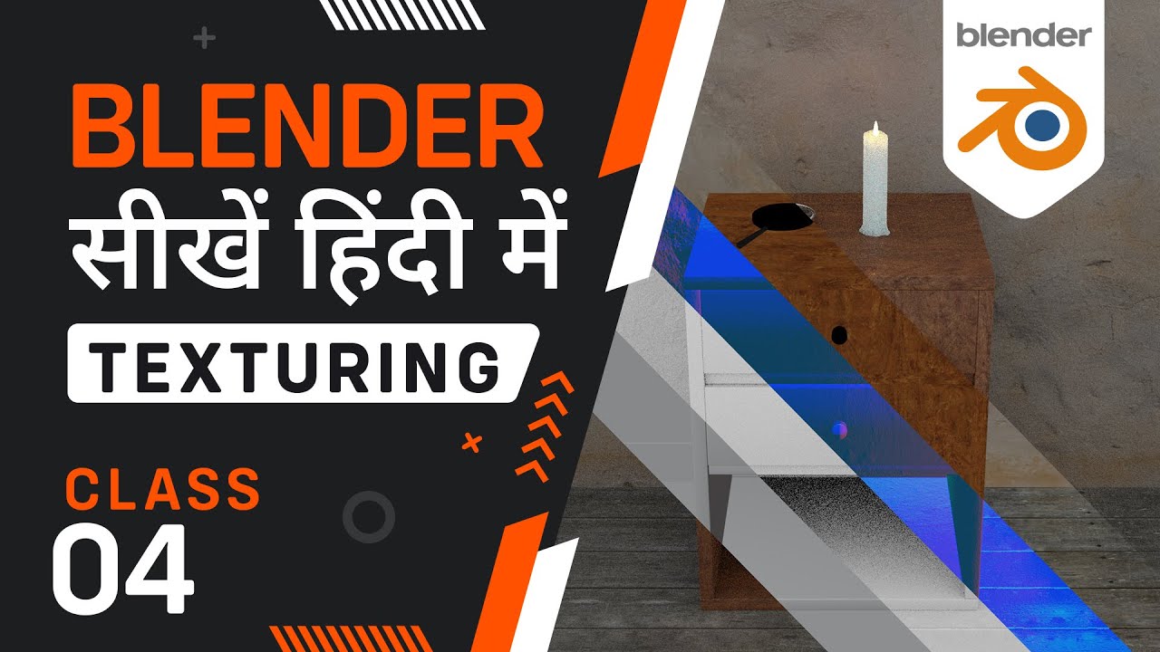 Learn Blender in Hindi | Class-04 | Texturing - YouTube