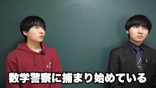 理系に寄せすぎたウエストランド