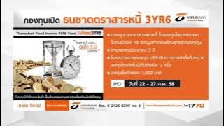 MED150721012A T-Fixed3YR6 21-7-58