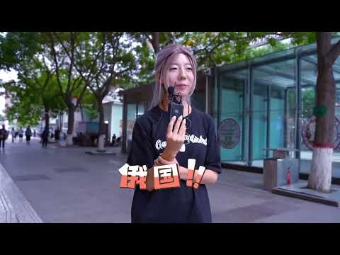 抗日战争，对中国援助最大的是哪个国家？大学生知道吗