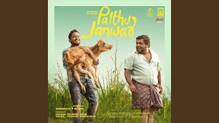 Video thumbnail of "Justin Varghese - Pinchu Paithal (From "Palthu Janwar")"