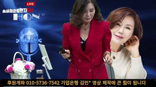 [제휴채널]홍실 청춘일번지TV /정통  트로트 메들리 9곡(가수 홍실)