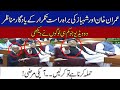 Heavy Fight In Assembly  ..! Imran khan VS Shahbaz Sharif l Exclusive Historical Video