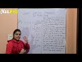 Parallel Rows Seating Arrangement | Govt. Exam Preparation | Coaching Institute in |Manzil Institute