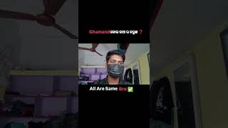 sabu saman ✅#youtube #shorts #people #gst #government #garib #odia #odiacontent #odiavolg
