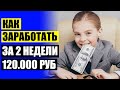 💳 Заработок в интернете чертежи в автокаде 💲
