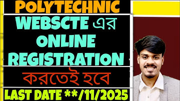 WBSCTE: Polytechnic Registration 2025-26 | West Bengal Polytechnic Registration | Jexpo Voclet 2025